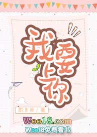 我要上幼儿园