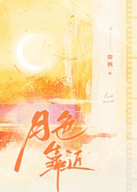月色凉凉广场舞